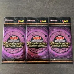 遊戯王 30th DEMONS PACK 未開封 封筒付き 5パックセット - メルカリ