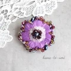 no.H365 アネモネのビーズ刺繍ブローチ