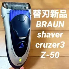 2026年最新】braun（ブラウン） シェーバー シリーズ1 190s－1の人気