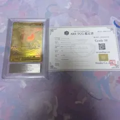 メガリザードンXex MUR [M2 116/080]　ARS10