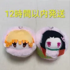 鬼滅の刃　桜餅マスコットvol.1　我妻善逸＆竈門禰豆子　新品未使用品