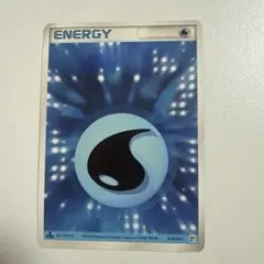 ポケモンカード エネルギー 水 014/015 1 EDITION