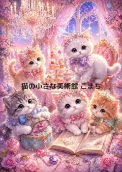 一作限り】つまみ細工飾りと三毛猫 三毛猫 L627 - メルカリ