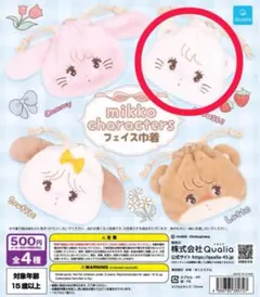 Item thumbnail for item 7c0507eb-b897-4702-8a2d-2dd5b52a3291