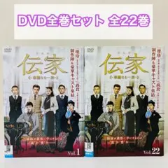 匿名配送】野人時代 ～将軍の息子 キム・ドゥハン～ DVD全巻セット 全