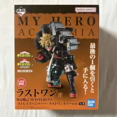 2025年最新】一番くじ ヒロアカ ラストワンの人気アイテム