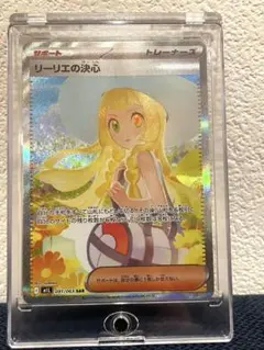 2026年最新】リーリエ美品の人気アイテム - メルカリ