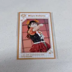 久保田未夢 ラブカ PE＋ 2026年最新】久保田未夢 カードの人気アイテム - メルカリ