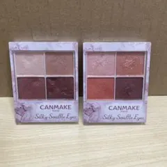 キャンメイク　シルキースフレアイズ　2点セット