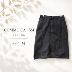 【極美品】COMME CA ISM コムサイズム デニムスカート Mインディゴのサムネイル