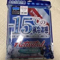 アクティバイタル　クールメイカー　冷感ポンチョのサムネイル