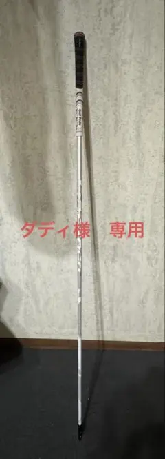 スピーダー EVOLUTION6 6SR テーラーメイドスリーブ ドライバー用