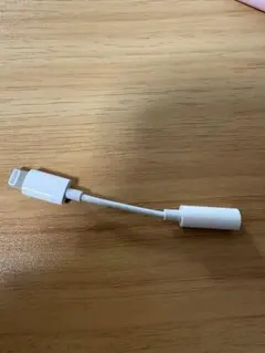 Apple純正 Lightning イヤホン変換アダプタ 未使用 箱なし