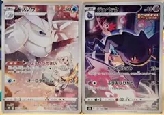 Item thumbnail for item 635cd95c-0965-4e8b-a027-bd2386b06032