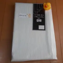 新品　レースカーテン　100×133cm 2枚入り