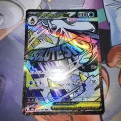 メガユキメノコex MA メガドリームex収録