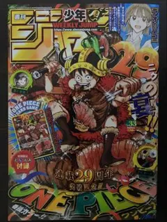 2026年最新】特別限定とじ込み付録の人気アイテム - メルカリ