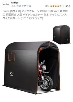 Item thumbnail for item 80eea535-e92e-49d1-a380-aa3400e0bd29