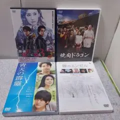 探偵はBARにいる3、焼肉ドラゴン、晴天の霹靂、銀のエンゼル、 DVDセット