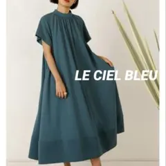 Sculpted Tent Line Dress ブルー　36サイズのサムネイル
