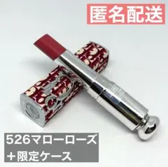 ディオール アディクト リップスティック 526マローローズ