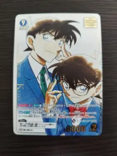 名探偵コナンカード 新たなる謎 江戸川コナン＆工藤新一 MRCP コミパラ