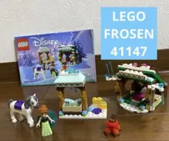 Item thumbnail for item cc41e4f0-583d-42f0-b6fd-d2eac3617742