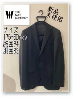 THE SUIT COMPANY メンズ テーラードジャケット 未使用