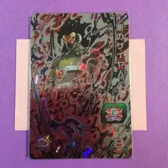 ドラゴンボールヒーローズ マジュニア HJ6-SEC2 - メルカリ