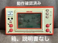 2026年最新】ゲームウォッチ ミッキーの人気アイテム - メルカリ