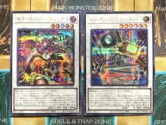 遊戯王　キラーチューンリミックス　ラウドネスウォー　シークレットレア　2枚セット
