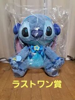 スティッチ 一番くじ ビッグぬいぐるみ ラスト賞 A賞 2点セット 新品未