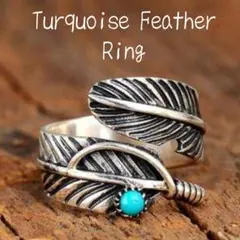 【新品】フェザーリング ターコイズ　 フリーサイズ　匿名配送