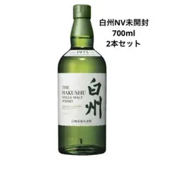 SUNTORY 白州 700ml×2本のサムネイル