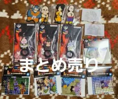 一番くじ　ドラゴンボール　まとめ売り