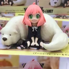 SPY×FAMILY スパイファミリー アーニャ フィギュア ちょこのせ