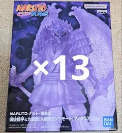 NARUTO 疾風伝 須佐能乎 スサノオ 九喇嘛 フィギュア 20体セット