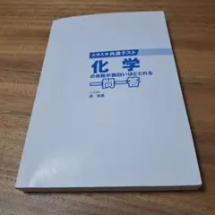 Item thumbnail for item be30c5c4-fc3e-4b21-b203-95701321786c