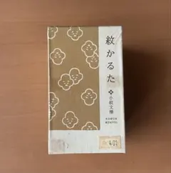 紋かるた 源氏香図 小紋文様 セット - メルカリ