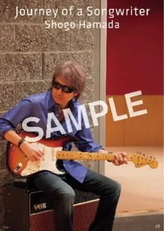 【未開封】浜田省吾 ポスター Journey of a Songwriter