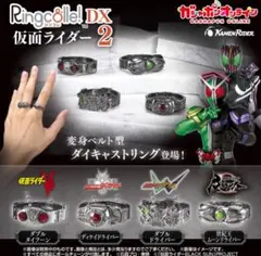 うーたん様 リクエスト 2点 まとめ商品