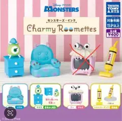 モンスターズ・インク Charmy Roomettes 3種 4点セット