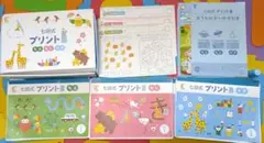 値下げ！！ほぼ新品七田プリントコースB★美品 値下げ！！ほぼ新品七田プリントコースB☆美品 - メルカリ