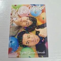 2025年最新】カベポスターの人気アイテム - メルカリ