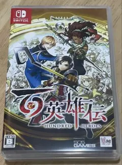 百英雄伝 Switch