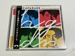 Official髭男dism エスカパレード 結婚式 CD - メルカリ