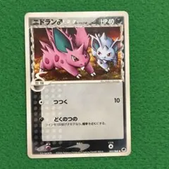 ポケモンカード メガニウム δ-デルタ種 045/068 - メルカリ