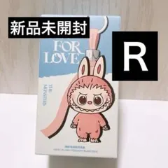 正規品 ラブブ イニシャルR アルファベット らぶぶ キーホルダー