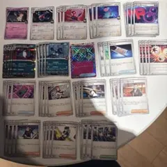 シティリーグ優勝 構築デッキ ロケット団のドンカラス ＊ポケパッド 抜き