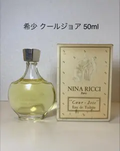 【希少50ml未使用】NINA RICCI ニナリッチ クールジョア EDTのサムネイル